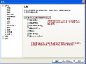 优化工作时间安排，提升效率与生活质量的秘诀