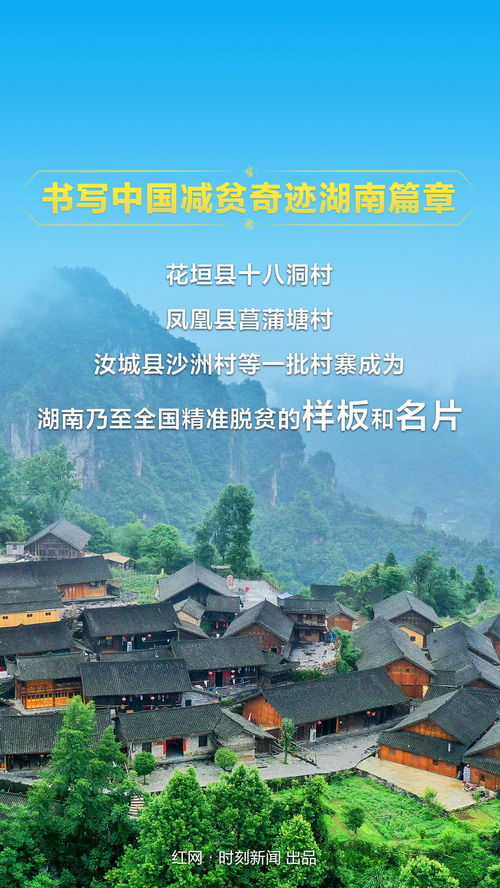 乡村振兴新篇章，新农村建设的深远意义与实践路径