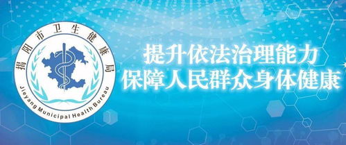 执法公信力，社会秩序的基石