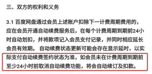 北京要账公司，债务追收的艺术与技巧