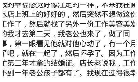 闪婚，现代爱情速食文化中的快速决定