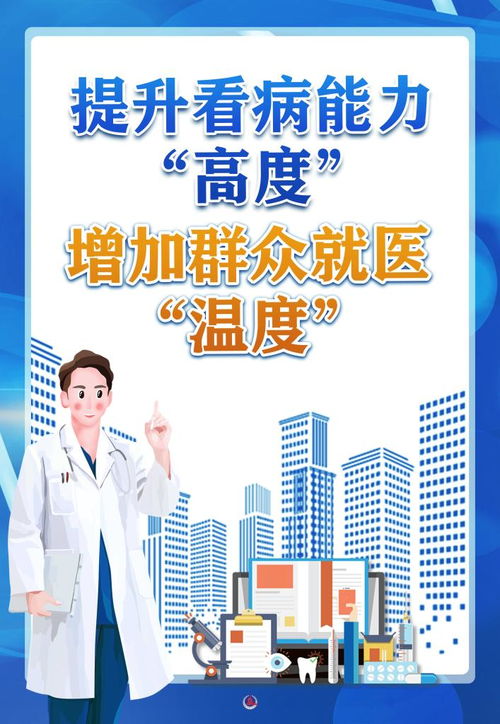 甘肃省卫生厅文件，守护健康，从细节做起