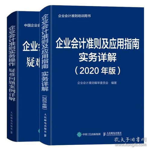 深入解析担保法，案例分析与实用指南