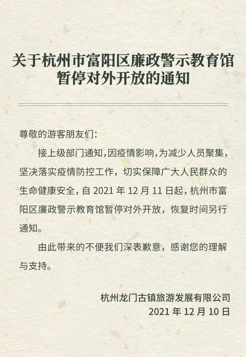 四川疫情新动态，昨日新增32例省内感染者，防控措施升级