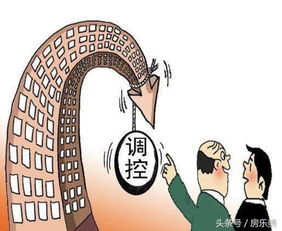 深入解析，房地产税收政策对市场的影响及未来趋势