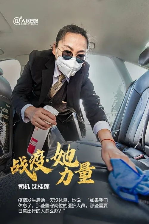 山东战疫新动态，新增本土确诊病例1例，我们如何共同守护健康家园？