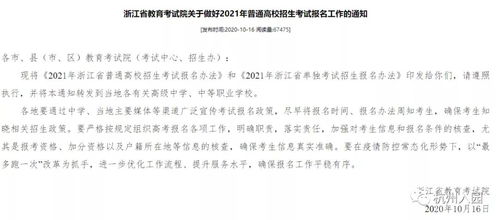 户口迁入全攻略，从准备到完成，一文带你轻松搞定