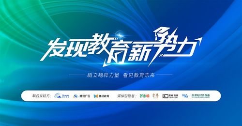 探索成人教育的数字化转型，在线学习平台的崛起