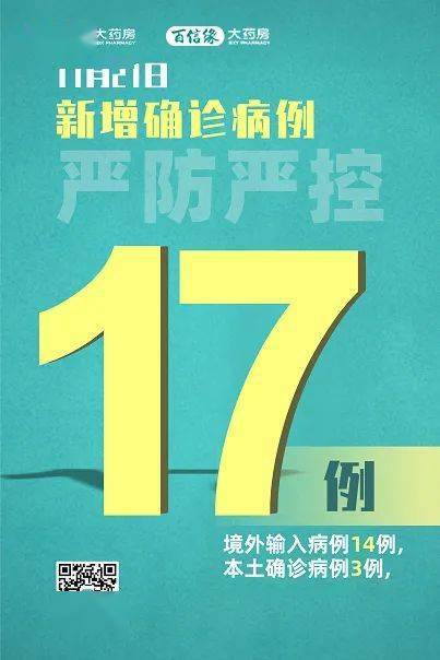 内蒙古疫情警报，四天内新增90例感染者，防控措施与民众生活影响解析
