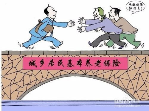 城镇职工养老保险新政策，保障升级，未来可期
