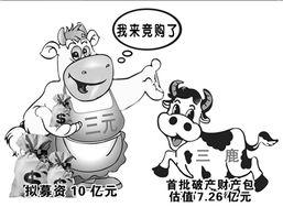 三鹿集团破产，食品安全与企业责任的教训