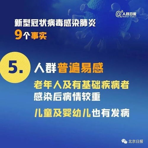 面对疫情反弹，14天内超1.5万本土感染者的应对策略
