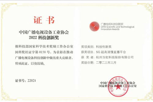 法人代表的风采，揭秘企业领袖的简历背后故事