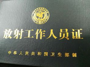 执法被要执法证，权力的边界与公众的质疑
