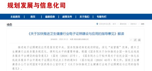 济南公积金，政策解读与使用指南