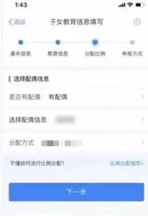 济南公积金，政策解读与使用指南