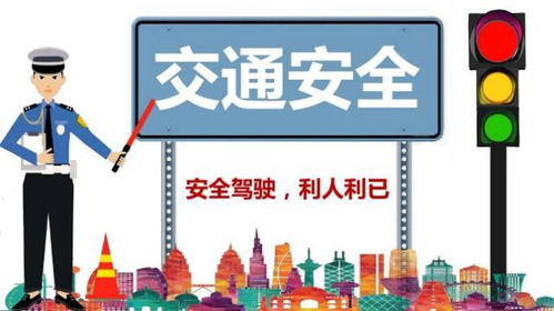 高速节假日免费政策，便利与挑战并存