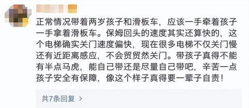 课间悲剧，杭州女生坠亡事件的深思与启示