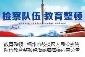 法治之盾，深入解读防止干预司法三个规定