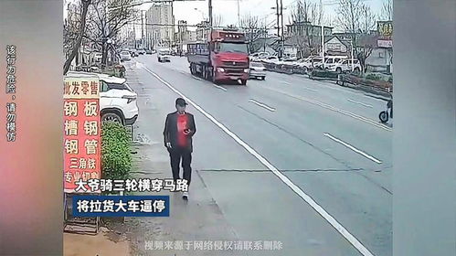 横穿马路被殴打，城市交通乱象背后的社会问题与道德反思