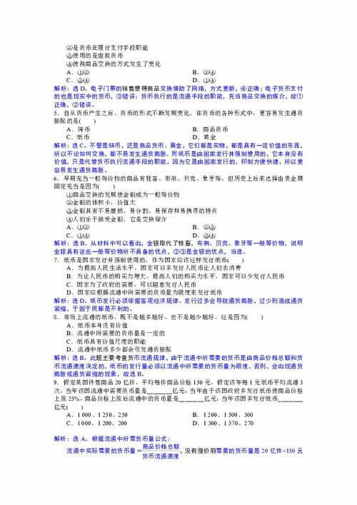 揭开审计报告的神秘面纱，一份范文带你轻松入门