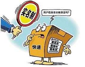 火车实名制，保障安全与便捷的现代出行方式