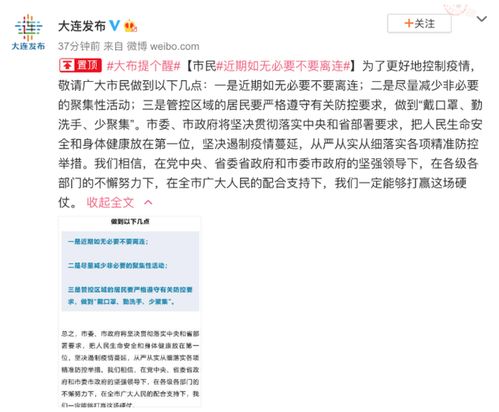 青岛疫情再起波澜，本土确诊29例，无症状129例，市民如何应对？