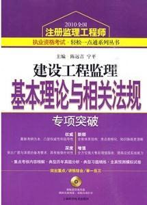 建筑工程监理规范，确保工程质量与安全的金钥匙