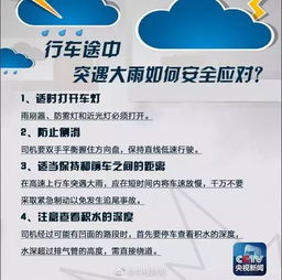 兰州防范区生活指南，每人每天外出一次的应对策略