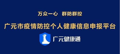 兰州防范区生活指南，每人每天外出一次的应对策略
