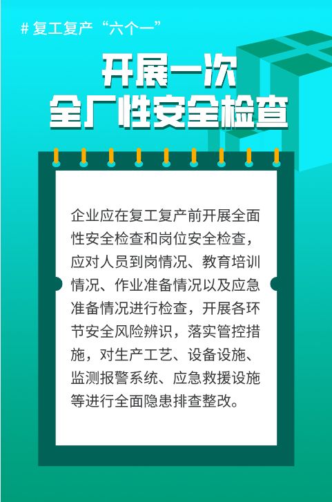 兰州防范区生活指南，每人每天外出一次的应对策略