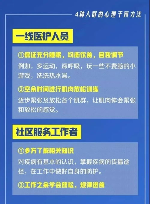 郑州养老保险，全面解读与实用指南