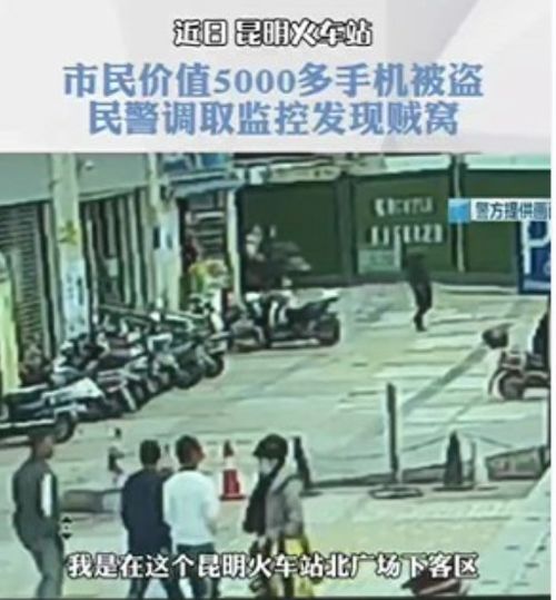 昆明火车站的悲剧，深入解析与防范策略