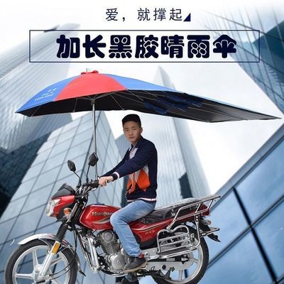 骑行无忧，摩托车雨棚的全方位指南