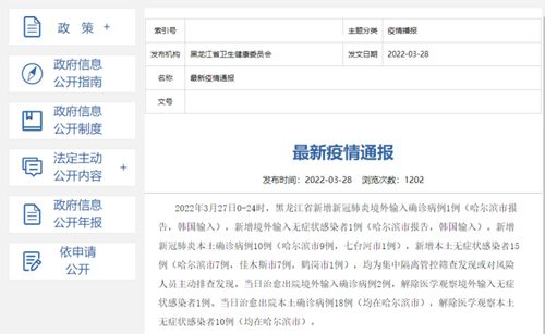 安徽疫情新动态，昨日新增无症状感染者15例，防控措施升级