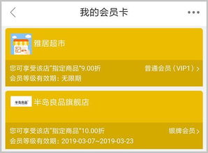 北京房产交易的智慧管家，如何让买卖更省心