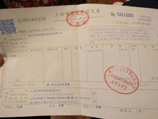 揭秘饭店拒开发票的隐形套路，消费者如何见招拆招