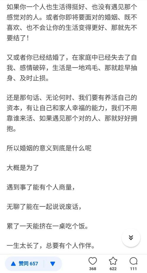 婚姻法的变迁，理解婚姻法即将作废的真正含义