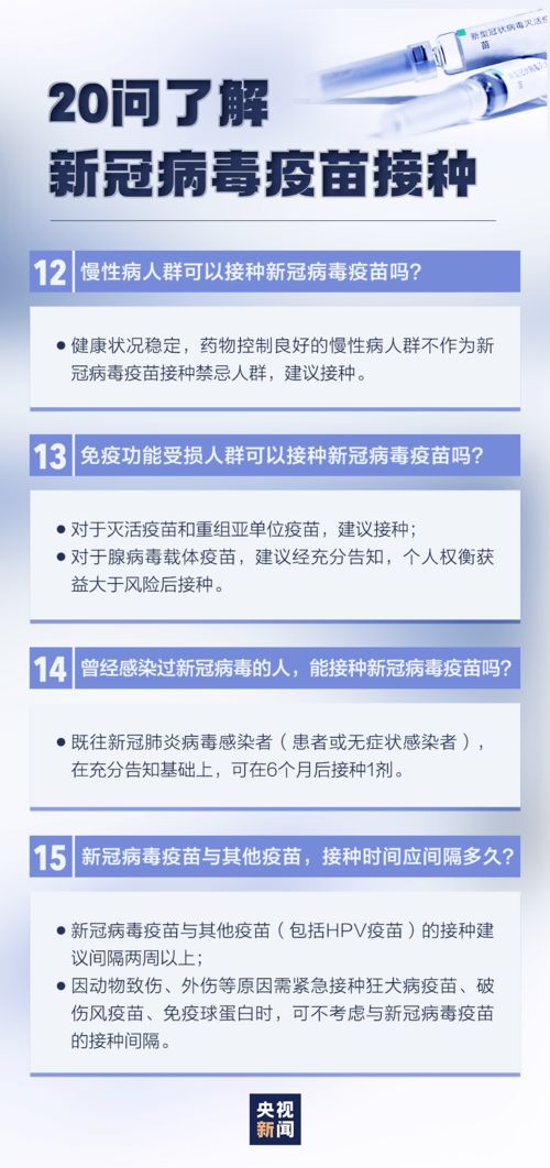 陕西6例初筛阳性待复核，了解新冠病毒检测流程与结果解读
