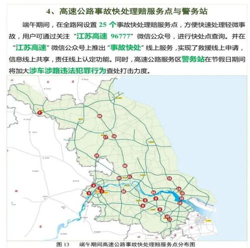 端午节免过路费吗？高速出行全攻略