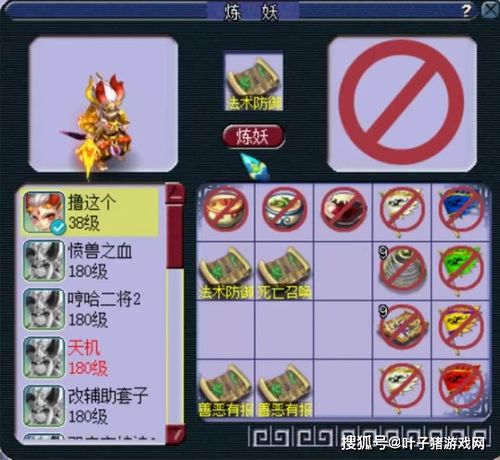 揭秘老虎机干扰器，技术、法律与道德的边界