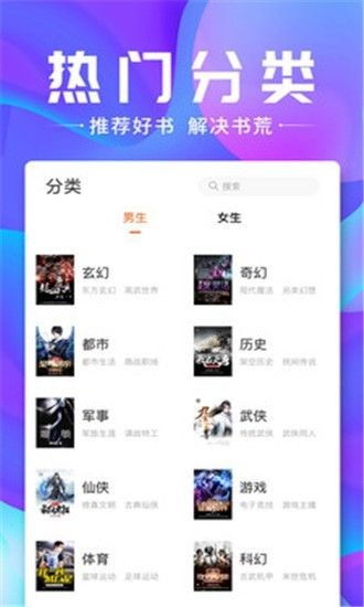 揭秘疯读小说兑换手机，真相还是骗局？自媒体作者深入调查