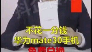 揭秘疯读小说兑换手机，真相还是骗局？自媒体作者深入调查