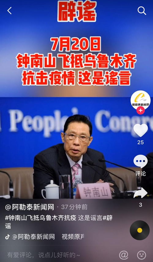 抗击疫情，胶州在行动，山东胶州疫情的挑战与应对