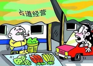 占道经营引发的冲突，城市治理与小商贩生存权的较量