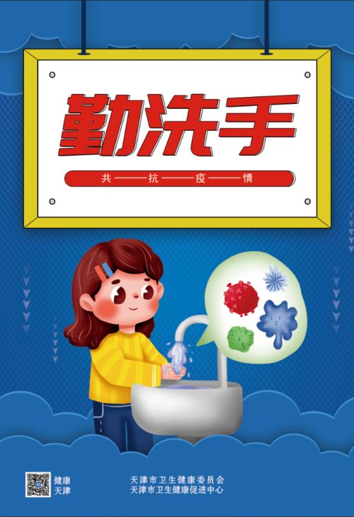雷州疫情，挑战与应对，一个城市的坚韧与希望