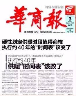 陕西西安，最新封闭通知解读与市民生活指南