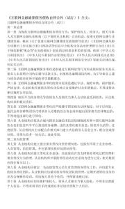 广州专业收债公司，债务回收的高效解决方案