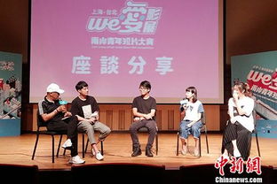 台湾人在大陆，融合与机遇