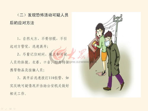 北京疫情最新动态，今日发布会要点解析与市民应对指南